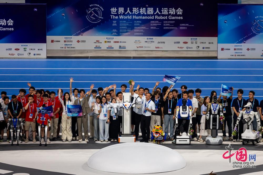 2025世界人形机器人运动会闭幕 世界人形机器人运动联合会宣告成立 - 湖南省人工智能协会